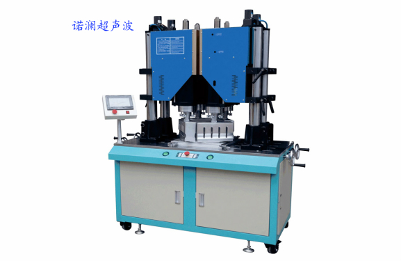 四頭超聲波焊接機